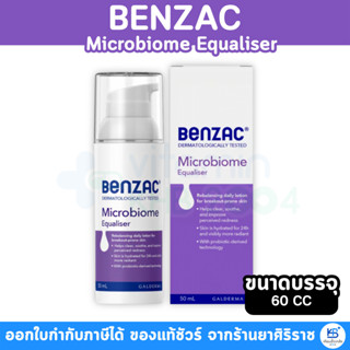 Benzac Microbiome Equaliser Lotion (50ml) มอยเจอร์ไรเซอร์
