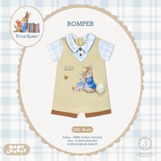 05 (Aug) Peter Rabbit 2 - Romper