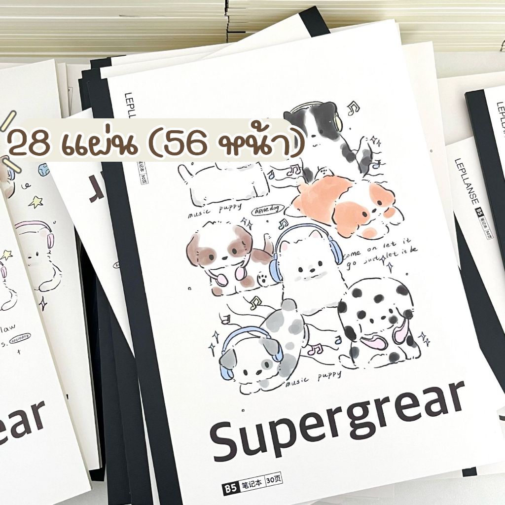 สมุดโน๊ตมีเส้น B5 ขนาด 18*25 cm 28 แผ่น มี 4 แบบ เครื่องเขียนนักเรียนจดบันทึก ของขวัญ โทนพาสเทล ถนอมสายตา สไตล์เกาหลี