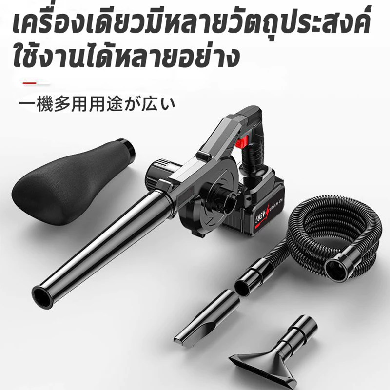 DECKER เครื่องเป่าลมไร้สาย 2In1 เครื่องเป่าลมไฟฟ้า เครื่องเป่าลม รุ่นครัวเรือนพลังงานสูง เป่าลม-ดูดฝุ่น thumbnail 5