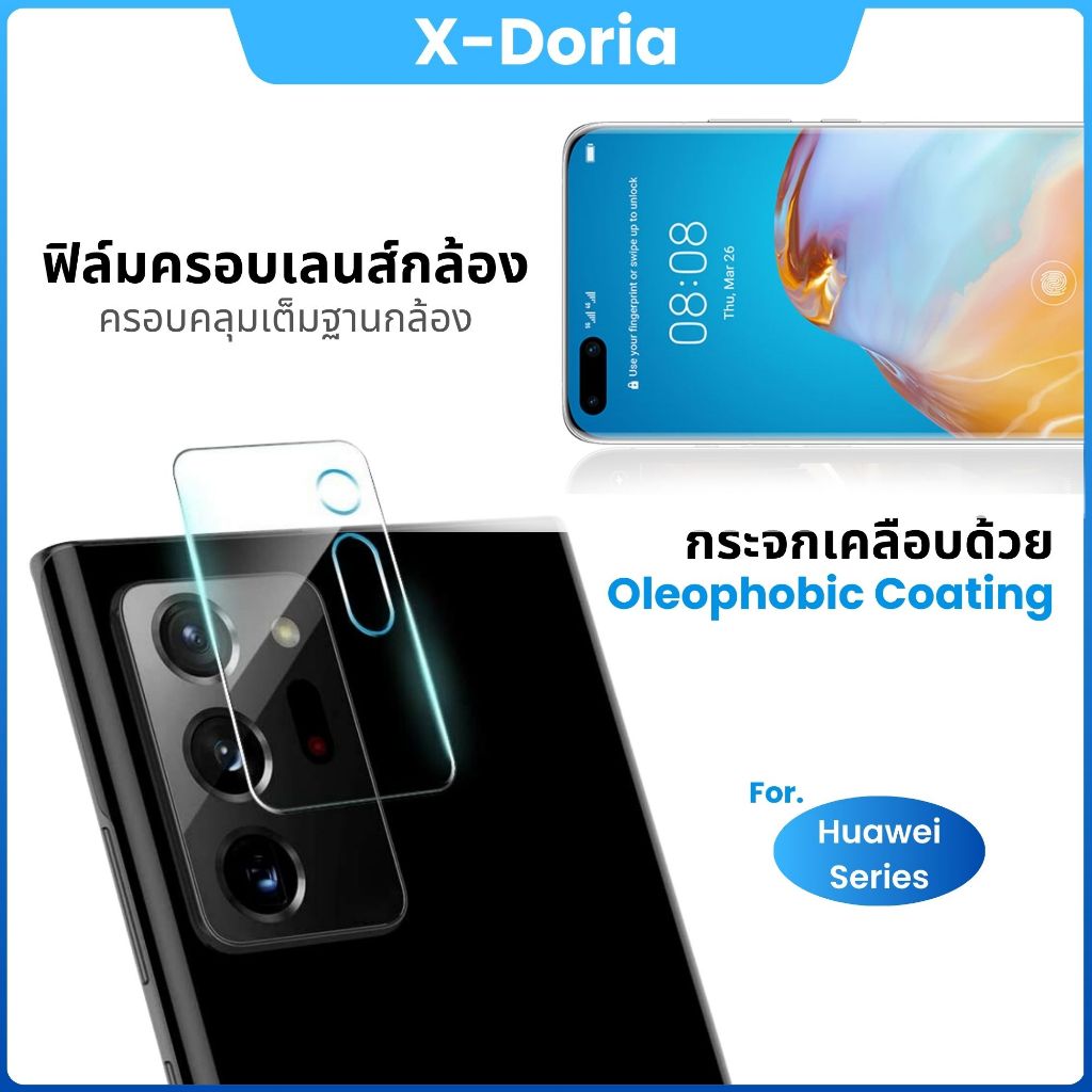 ฟิล์มกระจกเลนส์กล้องHuawei P20/P20 Pro/P30/P30Pro/P30 Lite/P40/P40Pro/Mate20/Mate30Proฟิล์มเลนส์กล้อ