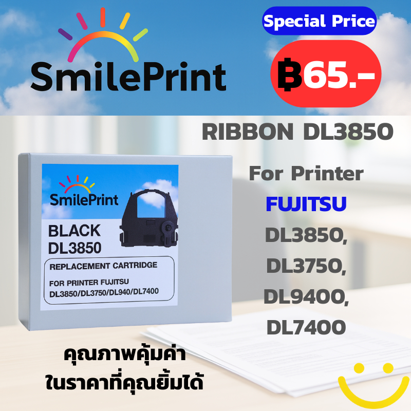 ตลับผ้าหมึก RIBBON FUJITSU DL3850/3800/7400/9400