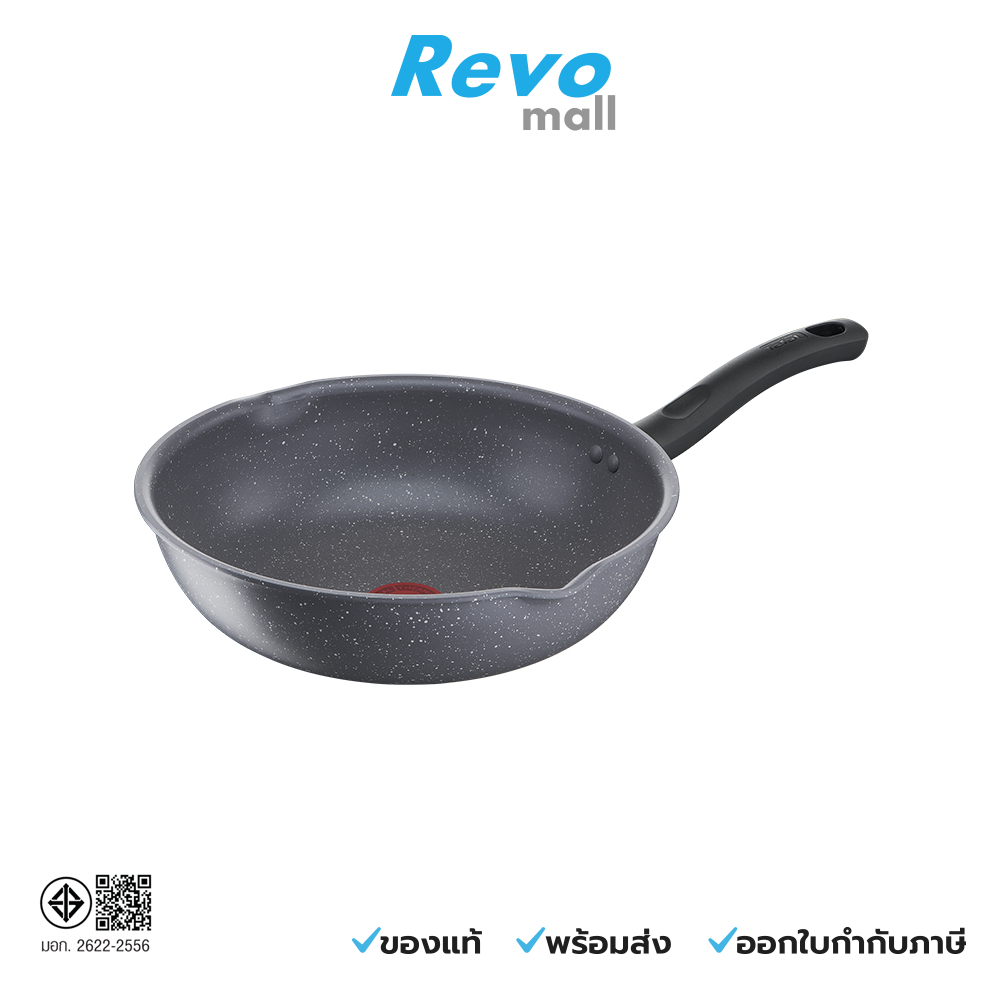 Tefal Cook Healthy กระทะก้นลึก ขนาด 28 ซม. รุ่น G1348695