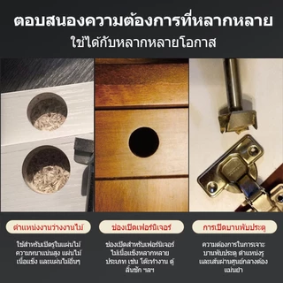 ดอกบานพับประตู 15 HSS Mm 35-15 ชิ้น ถ้วย สำหรับเจาะรูไม้ 5 ดอกเจาะบานพับ