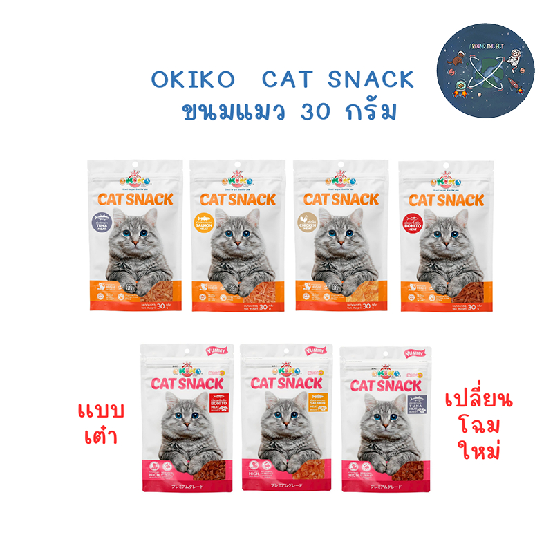 ขนมแมว Okiko Cat สำหรับแมว 3 เดือนขึ้นไป ขนาด 30 g
