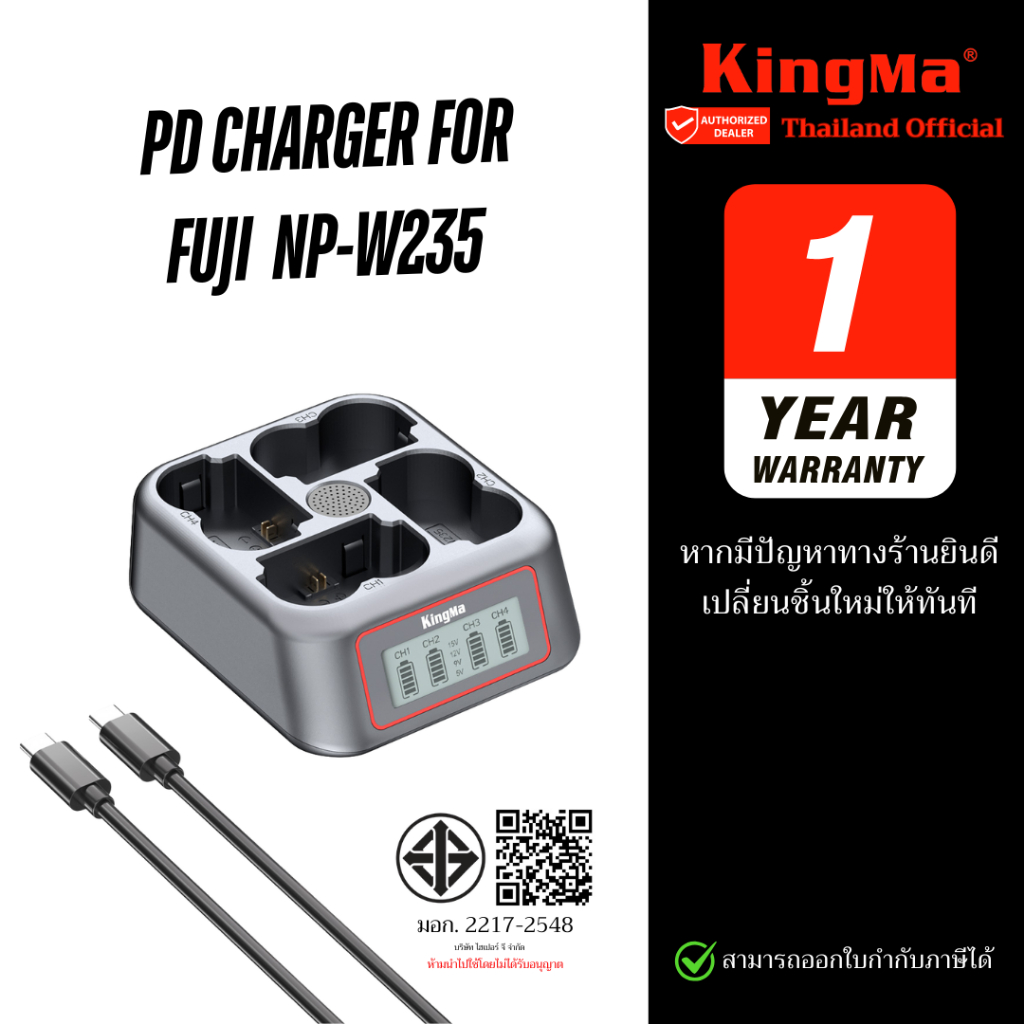 Kingma Fast Charger PD 45W For LPE6 / LPE6N / LPE6NH / LPE6P ที่ชาร์จแบตเตอรี่ LP-E6 รองรับแบต 4ก้อน