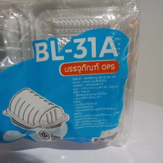 กล่องใสOPSสำหรับอาหารไม่เกิดไอน้ำBL-31ขนาด ก9ย13ส5.5 จำนวน100ชิ้น