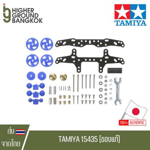 TAMIYA 15435 - MINI 4WD BASIC TUNE-UP SET
