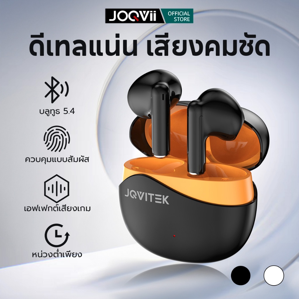 JOQVII หูฟังบลูทูธ 5.4 IPX5 พร้อมไมโครโฟนในตัวสำหรับ iOS และ Android - ตัดเสียงรบกวน เพลง HD EP35C
