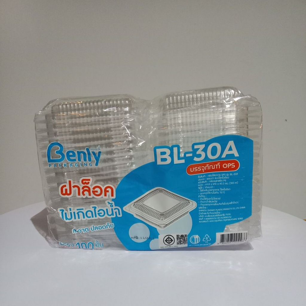 กล่องใสOPSสำหรับอาหารไม่เกิดไอน้ำ (สีฟ้า) BL-30Aขนาด ก9ย10ส3.3 จำนวน100ชิ้น