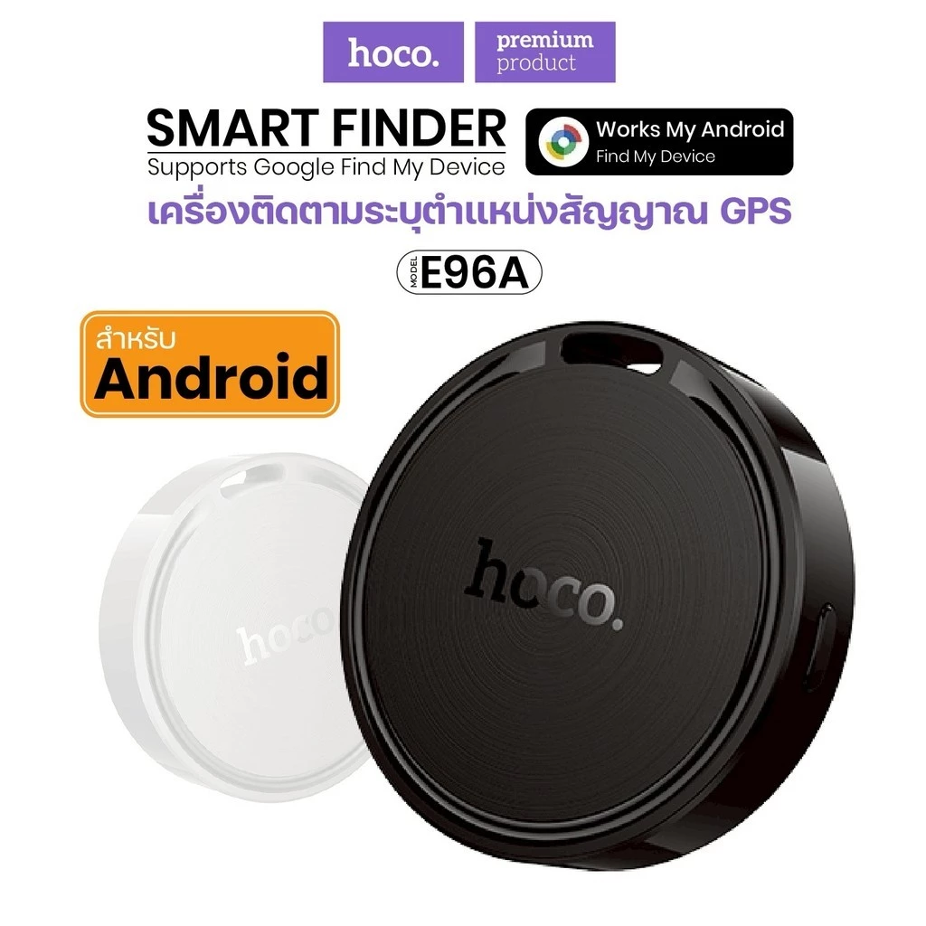 GPS Tracker สําหรับ แอนดรอย Android HOCO E96A อุปกรณ์ติดตาม อุปกรณ์ตั้งตำแหน่งป้องกันการสูญหาย Google