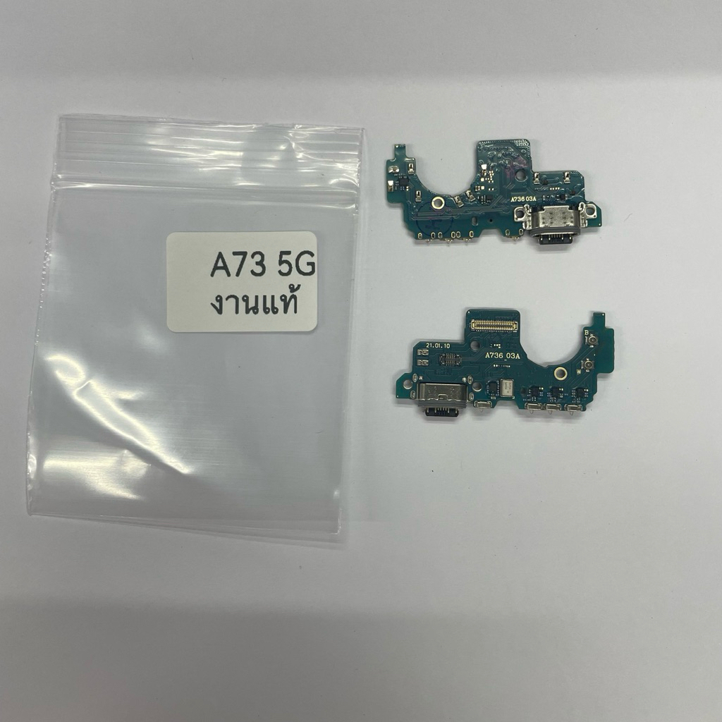 แพรตูดชาร์จ Samsung  A73 (5G)  งานแท้  แพรก้นชาร์จ แพรไมค์ แพรสมอ | อะไหล่มือถือ