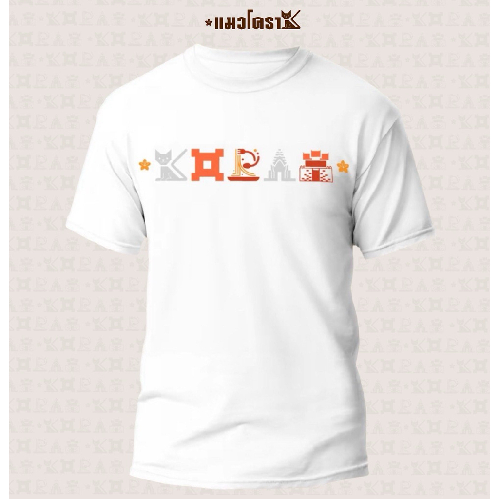 KORATCAT เสื้อยืดแขนสั้นคอกลม Cotton พิมพ์ลายแมวโคราชโมโนแกรม ใส่สบาย ระบายอากาศดี