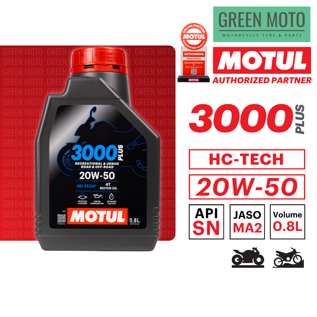 น้ำมันเครื่อง Motul โมตุล 3000 Plus 4T 10W-40 / 20W-50 ขนาด 0.8 และ 1 ลิตร สำหรับรถมอเตอร์ไซค์ 4 จังหวะ - รูปที่ 5