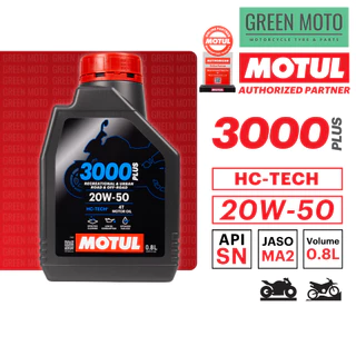 น้ำมันเครื่อง Motul โมตุล 3000 Plus 4T 10W-40 / 20W-50 ขนาด 0.8 และ 1 ลิตร สำหรับรถมอเตอร์ไซค์ 4 จังหวะ