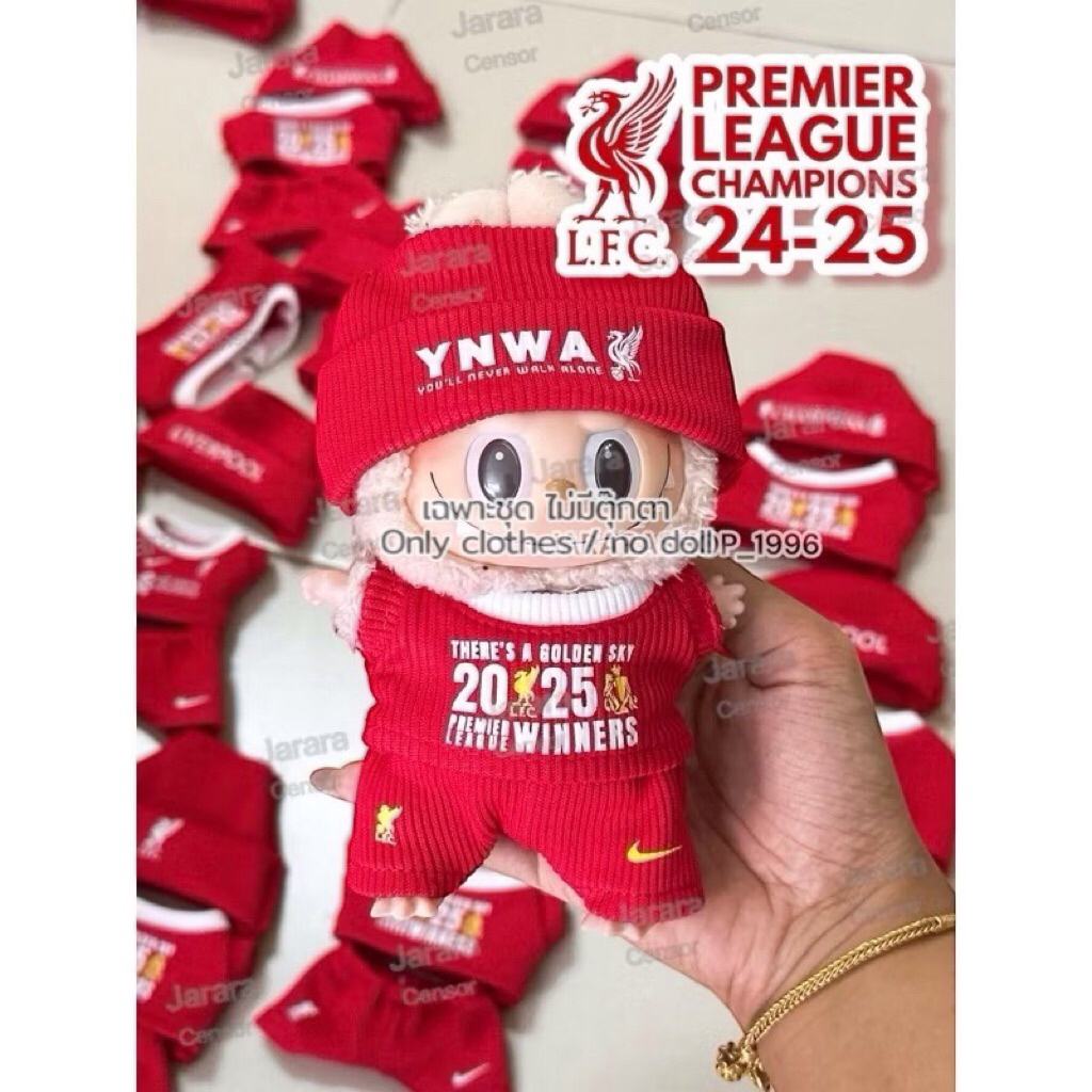 ชุดตุ๊กตาฉลองแชมป์ LIVERPOOL สำหรับตุ๊กตาพวงกุญแจ 15-17cm - รูปที่ 2