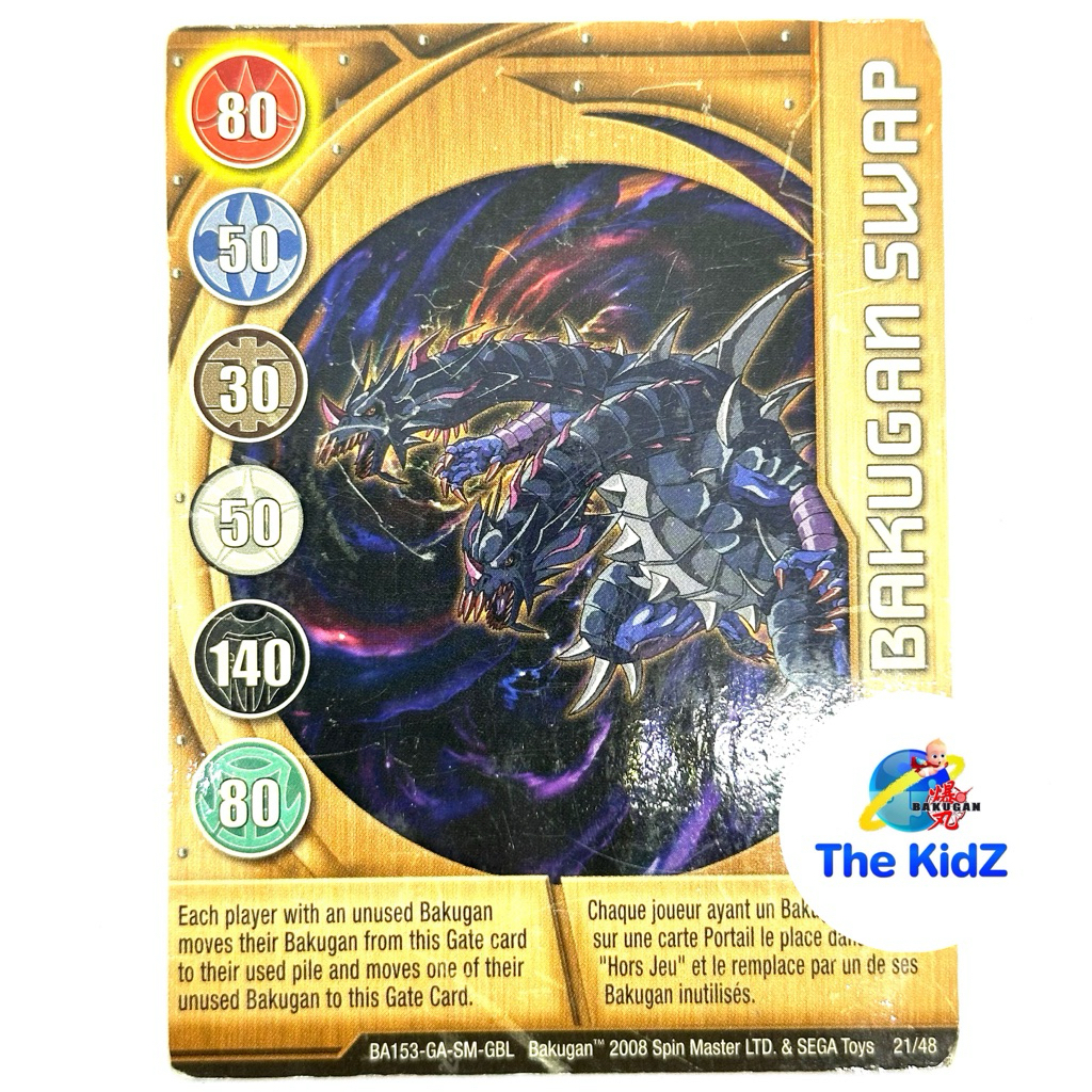 การ์ดบาคุกัน Bakugan Magnetic Gate Card Bakugan Swap 21/48 Metal Dual Hydranoid
