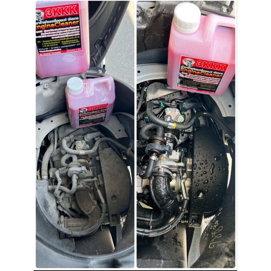 3kkkน้ำยาล้างเครื่อง ขนาด2ลิตรของแท้100%แถมแปรงพร้อมหัวฉีด เชียงกง หัวเชื้อเข้มข้น ล้างคราบจารบี น้ำยาล้างเครื่องยนต์ - รูปที่ 4