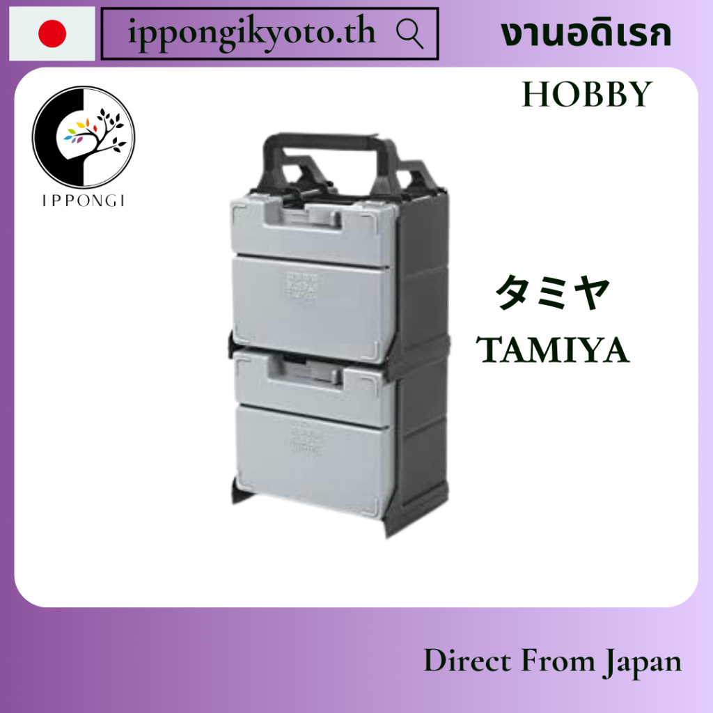 【Direct from Japan】TAMIYA GP424 Mini 4WD Portable Pit