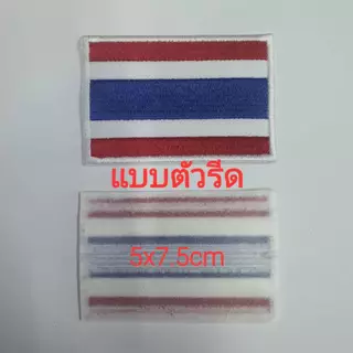 อาร์มติดเสื้อธงชาติไทย*แบบเย็บติด*แบบตัวรีด*แบบตีนตุ๊กแก 5x7.5cm