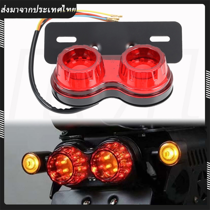 LVL ไฟท้าย led มอไซค์ กันน้ำ ไฟท้าย led 12v ไฟท้ายรถมอไซค์ ไฟท้ายled ไฟท้ายแต่งมอไซ ไฟท้ายมอเตอร์ไซค์ - รูปที่ 3