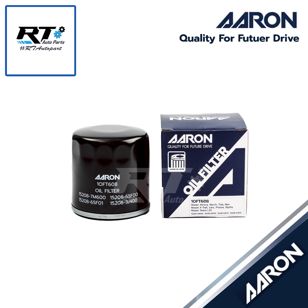 AARON กรองน้ำมันเครื่อง Nissan March Almera Sylphy Juke Neo Tida X-trail T30 T31 T32 Note | 1OFT608