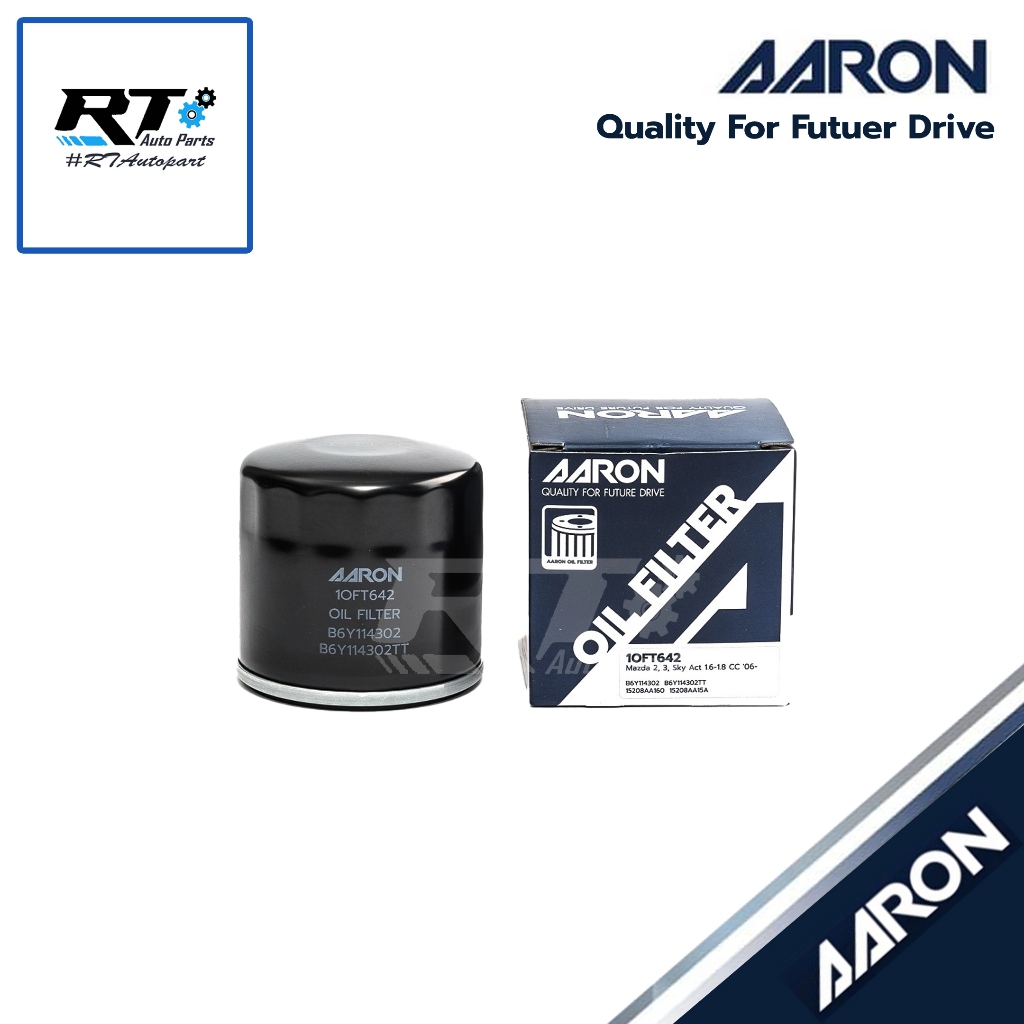 AARON กรองน้ำมันเครื่อง Mazda2 Mazda3 1.6 Mazda 2 skyactiv Mazda 3 skyactive CX-3 CX-5 CX-30 เบนซิน | B6Y114302
