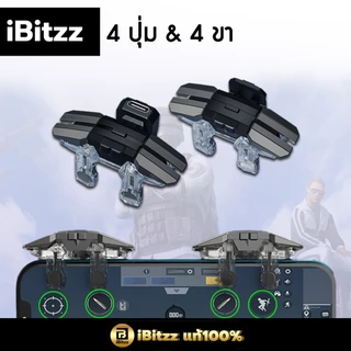 iBitzz Game Trigger ตัวช่วยยิงไฟฟ้า ปุ่มช่วยยิง Shooting tap จอยไฟฟ้า ตัวช่วยยิงรัว จอยเกมส์