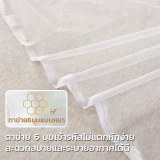มุ้งกันยุงสีเหลี่ยม 5ฟุต 6ฟุต 7ฟุต 8ฟุต มุ้งกันยุง หลังคาผ้าโพลี รุ่นประหยัด หลังคาผ้าโพลีกันฝุ่นกัน