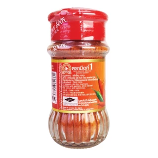 ง่วนสูน พริกขี้หนูป่นละเอียด 45 g Ground Chili