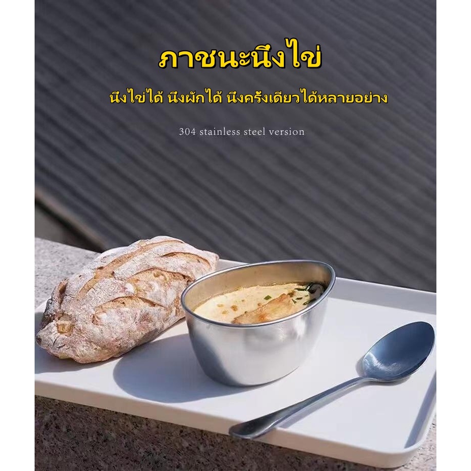เหยือกน้ำสแตนเลส 304 รูปแบบการนึ่งไข่พร้อมฝาพลาสติก PP สำหรับการปรุงอาหารในครัวเรือน