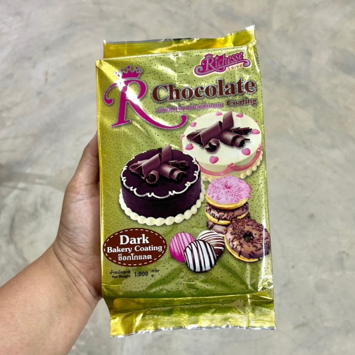 Richesse ช็อคโกแลต โค๊ตติ้ง 1kg.