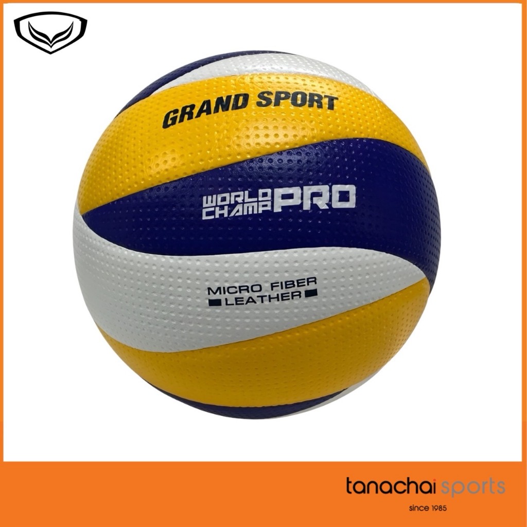GRAND SPORT WORLD CHAMP PRO 332085 ลูกวอลเลย์บอล วอลเลย์บอลแข่งขันรุ่นใหม่ล่าสุด