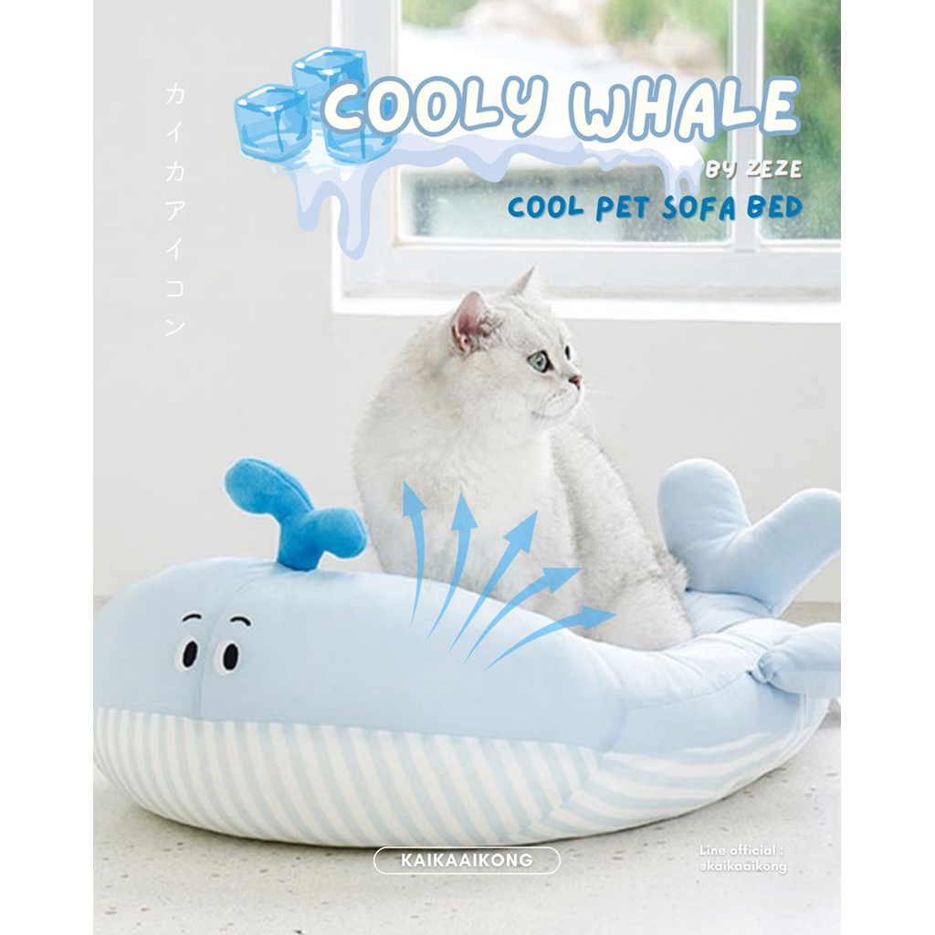 🧊 Cooly Whale🐳 cool pet sofa bed by ZEZE ที่นอนสัตว์เลี้ยง ที่นอนเย็น
