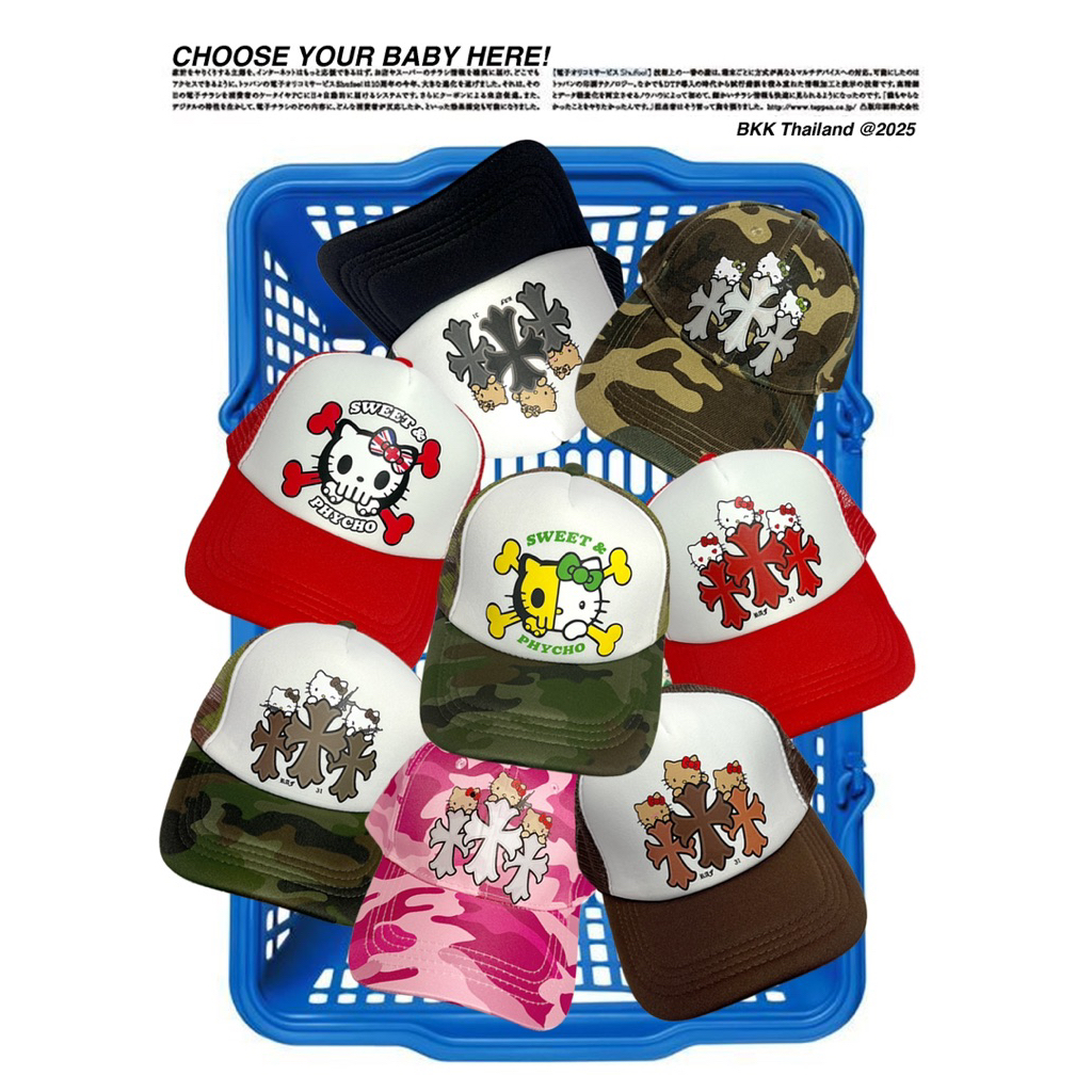 RAF31 - Hello b*tch Trucker cap (หมวก)