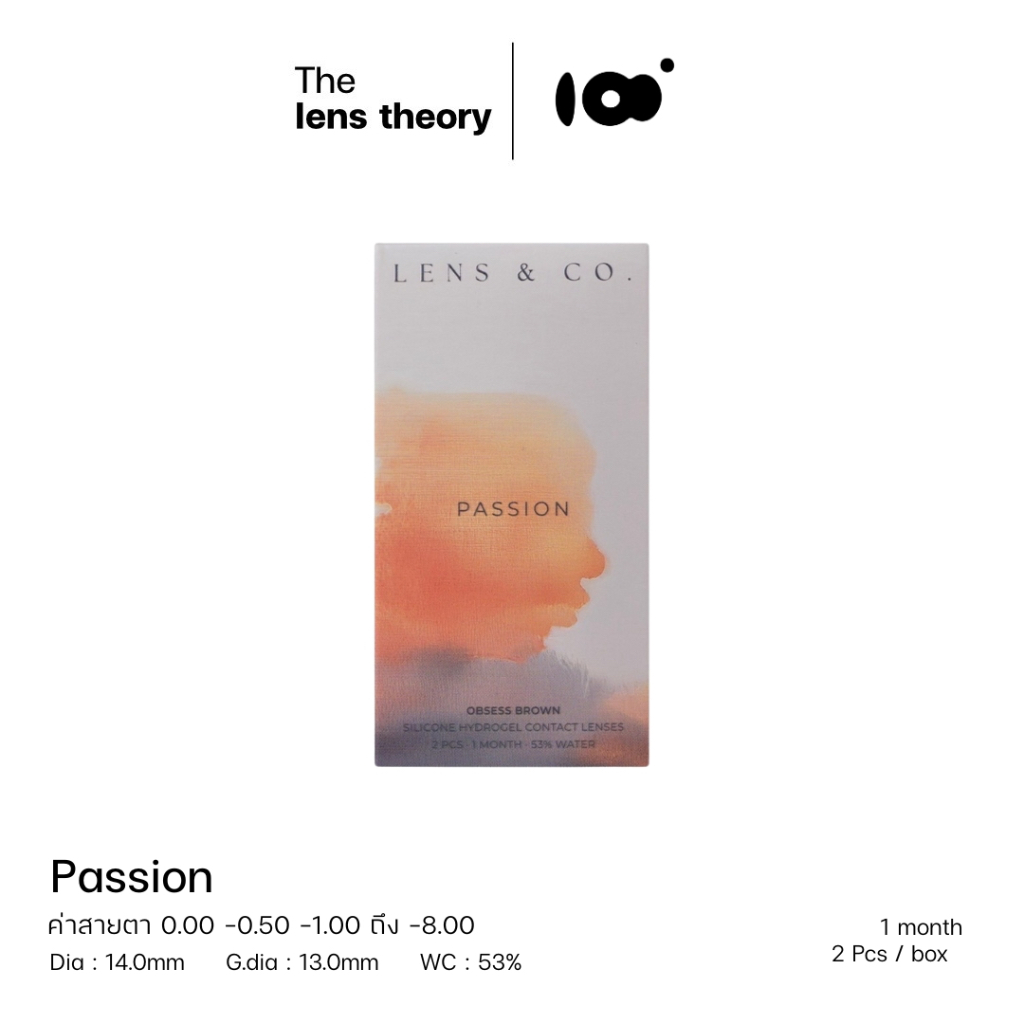 Lens & Co. - PASSION - Obsess Brown (Monthly - Contact lens)