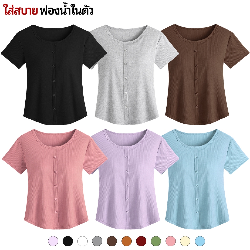 แฟชั่นเรียบง่ายผ้าเรย่อนใส่สบายฟองน้ำในตัวสีทึบคอกลมเสื้อยืดผู้หญิง ฤดูร้อนลำลองเกรดสูงดูผอมลง  สาวอวบใส่ได้ใส่สบายไม่ร้