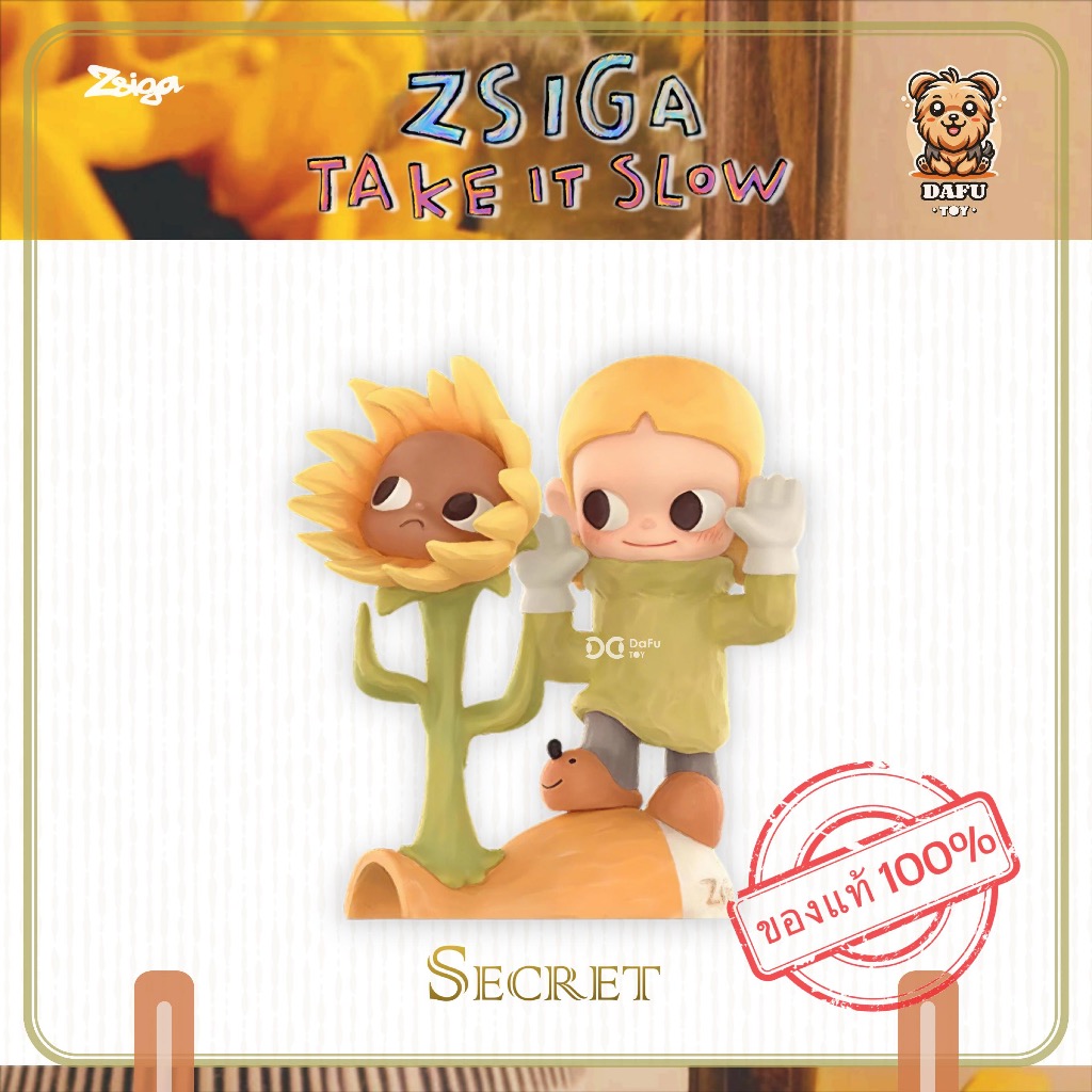 พร้อมส่ง🇹🇭**SECRET**Zsiga Take It Slow Series-รุ่นซีเคร็ท(Sunflower) ✨𝗗𝗮𝗙𝘂 𝗧𝗢𝗬