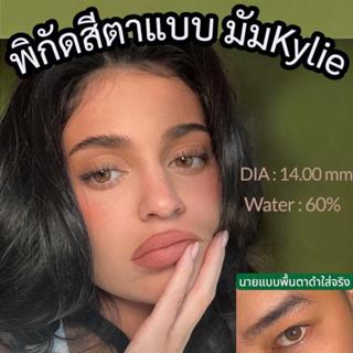คอนแทคเลนส์ ilens ค่าอมน้ำ60% กรองแสงกัน UV [วัสดุ Hydrogel …