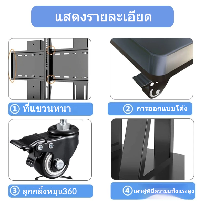 ขาตั้งทีวี 32-90 นิ้ว ปรับความสูงได้ พร้อมล้อเลื่อน thumbnail 8