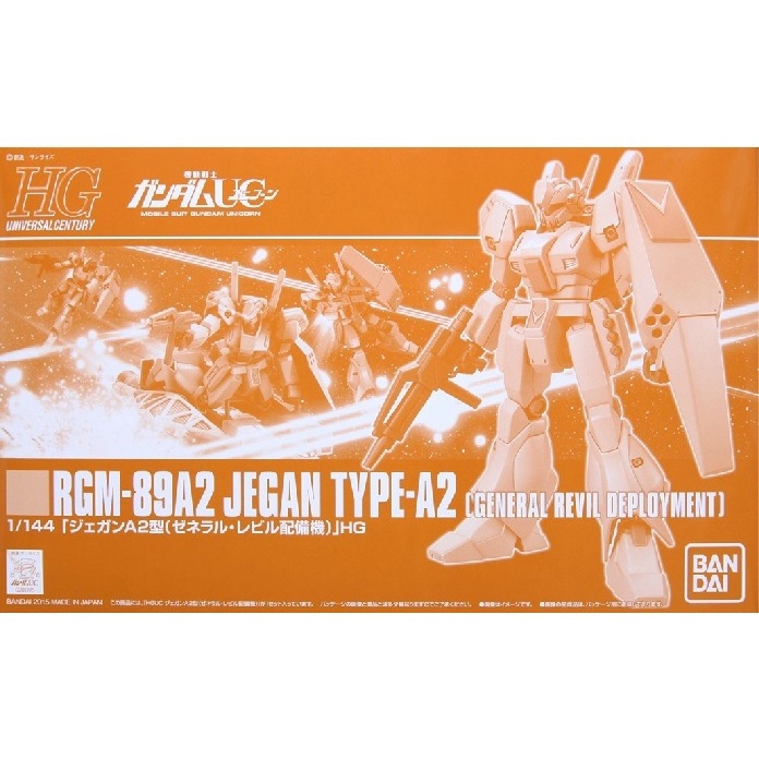 (พร้อมส่ง) HG 1/144 Jegan Type-A2 (General Revil Deployment)