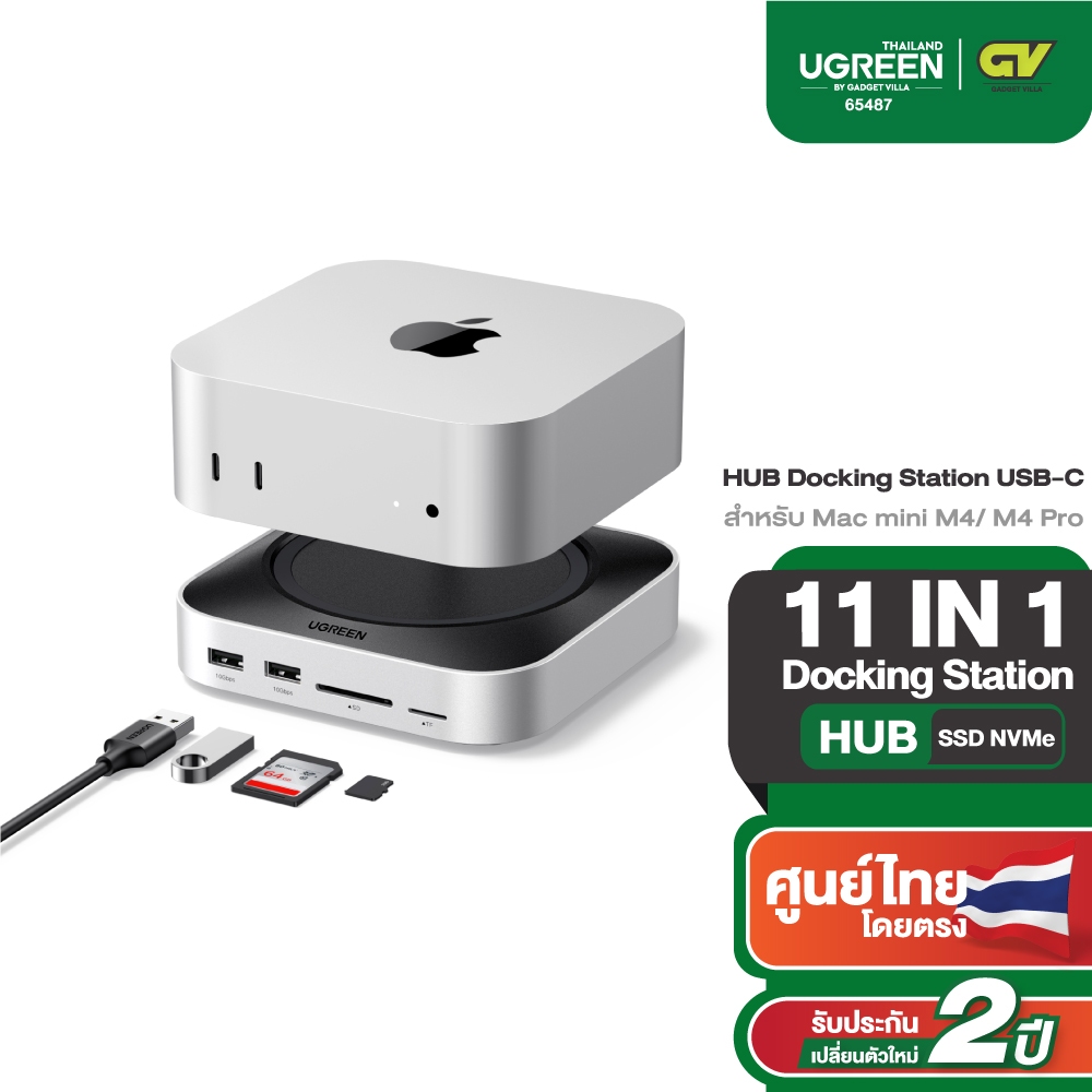 UGREEN HUB Docking Station 11in1 รองรับ SSD NVMe / USB-A /C / SD-การ์ด สําหรับ Mac Mini รุ่น 65487