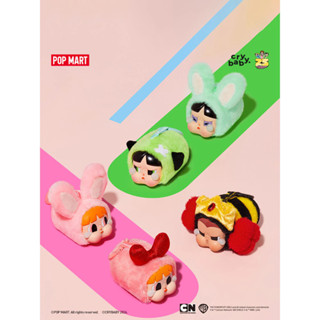 **พร้อมส่ง** พวงกุญแจ Crybaby X Powerpuff Girls & Mikko แยกต…