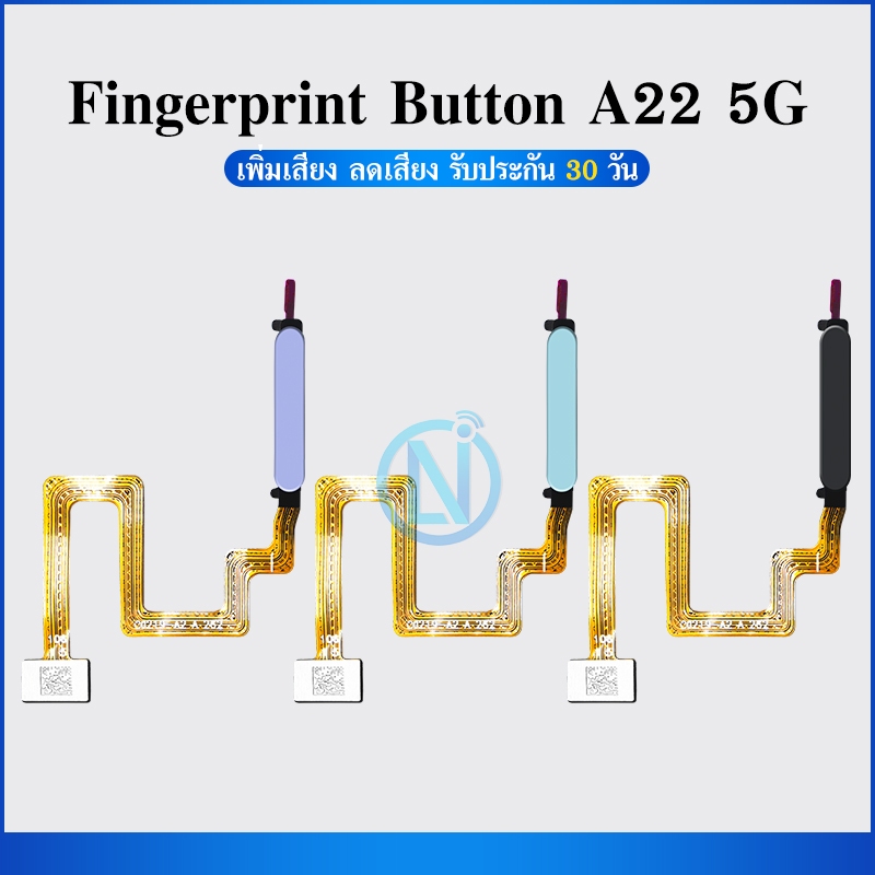 แพรสวิตซ์เปิดปิด Samsung A22 5G