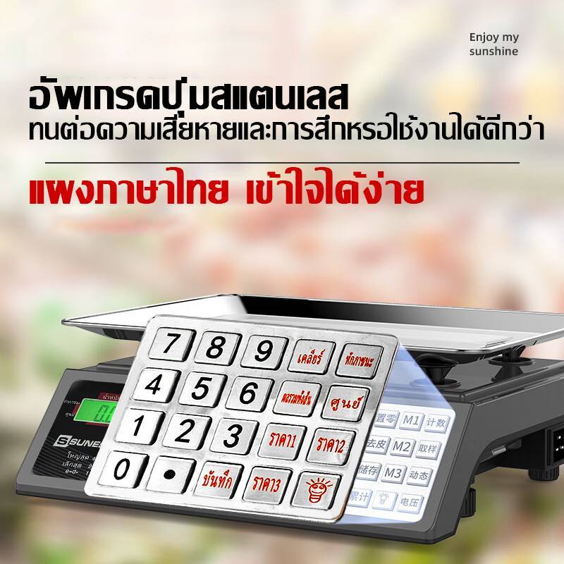 ส่งฟรี 1บาท SUNESY ตาชั่งดิจิตอล มีรับประกัน 40 กก เครื่องชั่งดิจิตอล กันน้ำ เล็กที่สุด 0.01 กรัม ความแม่นยำสูง ทนทาน