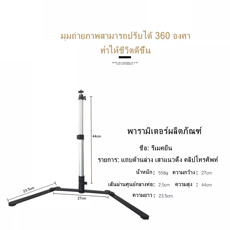 Copy Stand with 180 Kugelgelenk Stativkopf Holder for Fotozelt DSLR Camera Stand Standard 1/4" Screw Massives Aluminium