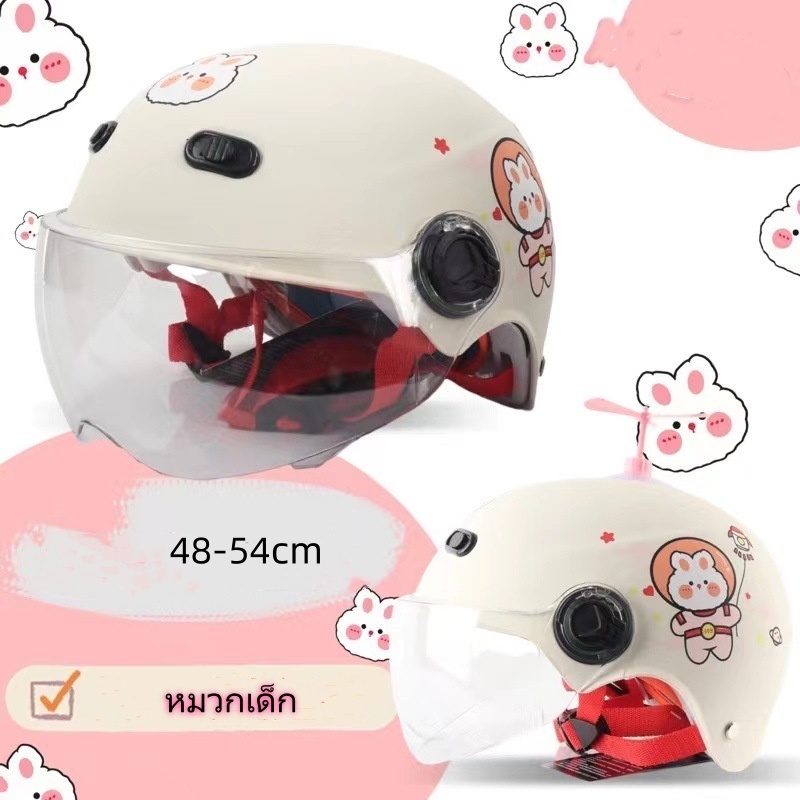 หมวกกันน็อคเด็ก หมวกกันน็อคครึ่งใบ สไตล์การ์ตูน ระบายอากาศ （เด็กรอบศรีษะ 45-54 ซม. ）