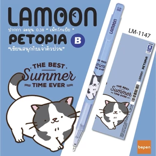 ปากกาลูกลื่น หมึกน้ำเงิน LAMOON หัว 0.38 MM Petopia