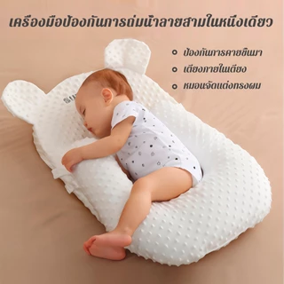 หมอนเด็ก หมอนรองนอนทารกแรกเกิด หมอนรองนมกันหก แบบพกพา อายุ 0-1 ขวบ แผ่นรองกันหก ทารกแรกเกิด