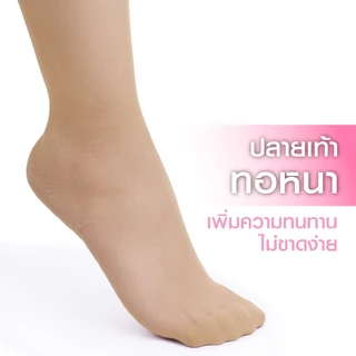[ 12 คู่ ] CHERILON Chubby เชอรีล่อน ถุงน่องไซส์ใหญ่ ถุงน่อง คนอ้วน สาวอวบ เนียนนุ่ม ช่วงสะโพกกระชับพิเศษ CLL-HSNCBF